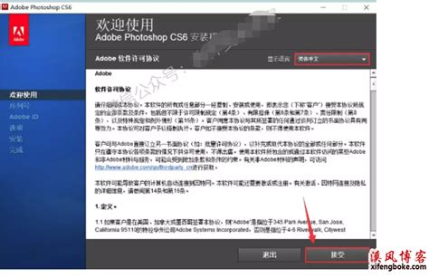 photoshop cs6下载中文版免费版v1.0下载-photoshop cs6免费下载安装-大地系统
