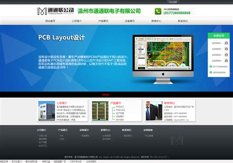 深圳网站外包公司高粱seo设计的营销型网站_高粱seo外包公司-站酷ZCOOL