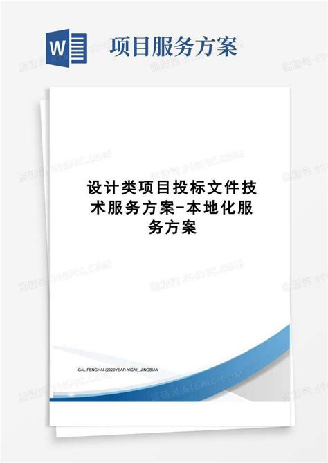 关于上海市专业技术服务平台建设立项的通知 - 知乎