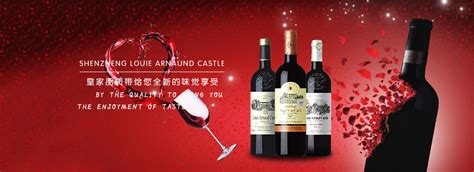 网酒网宣布完成A轮融资 获得两亿元投资:葡萄酒资讯网（www.winesinfo.com）