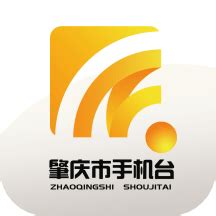 肇庆市手机台app下载-肇庆市手机台app下载v3.3.1 安卓版-2265安卓网