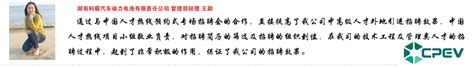 中国人才热线发布11月人才供需指数报告-（北京）教育科技研究院 官网