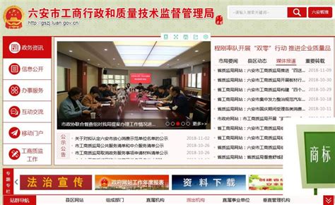 安徽省六安市市场监管局公示2023年4月药品经营企业监督检查信息-中国质量新闻网