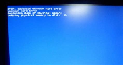 电脑不断重启 C0000218 unknown hard error蓝屏怎么解决 | 网络菜鸟学习园地