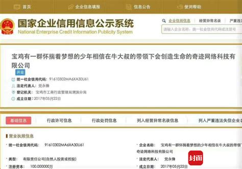 深圳注册公司如何提供地址证明材料 - 知乎