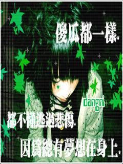 小傻瓜非主流头像