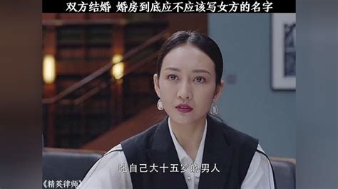 《精英律师》电视剧4_腾讯视频