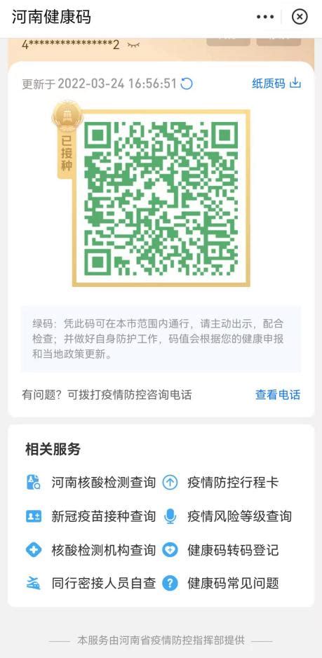 在线赋码 - 窜货管理 - 上海诺标防伪技术开发有限公司