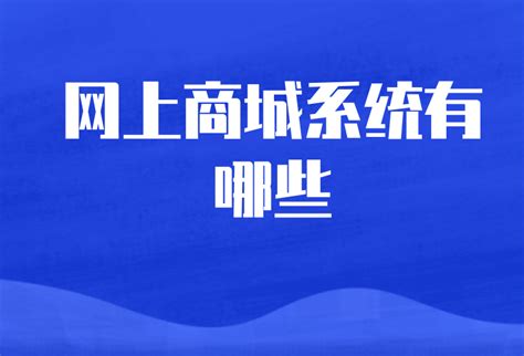 广州农商银行网上商城|网页|电商|三足神乌 - 原创作品 - 站酷 (ZCOOL)