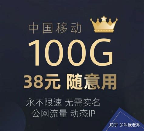 【中国移动】5G全家享套餐99元 - 中国移动