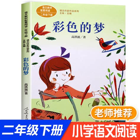 dede666的插画作品 - 绘本《波斯猫派克在冬天的奇遇》 - 插画中国 - www.chahua.org