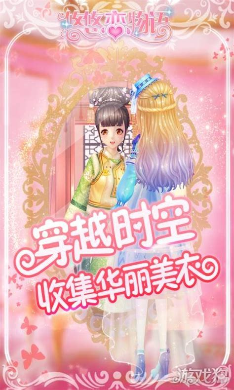 《悠悠恋物语》新版本上线 探索“爱丽丝秘境”_资讯_360游戏