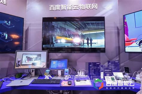 百度智能云发布云智一体3.0全新架构—会员服务 中国电子商会