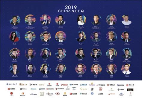 2019第三届中国新三板年度风云榜活动成功在京举办-股票频道-和讯网