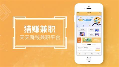 北京APP开发_定制APP制作_北京软件开发公司-红匣子科技