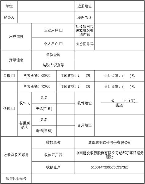 单项工程造价汇总表_其他工程招标文件_土木在线