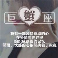 温柔巨蟹座女生头像