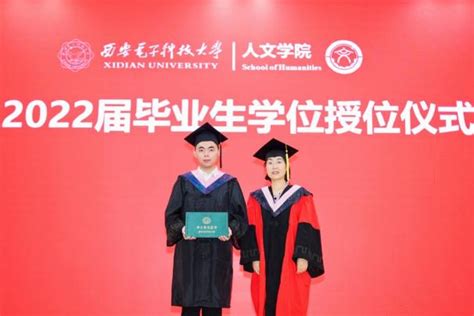 组图｜西电2019届学生毕业典礼现场精彩直击-西安电子科技大学新闻网