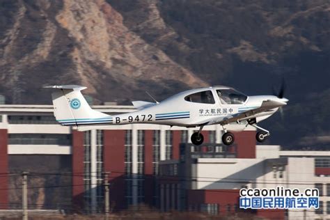 中国民用航空飞行学院-飞行技术学院
