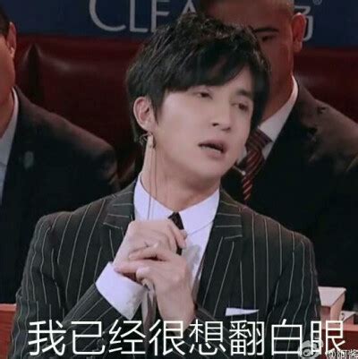 薛之谦表情包小图图片 薛之谦表情包小图图片