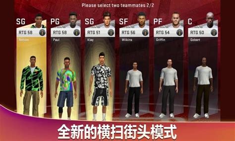 NBA2K20下载_NBA2K20安卓2024最新版免费下载_九游手游官网
