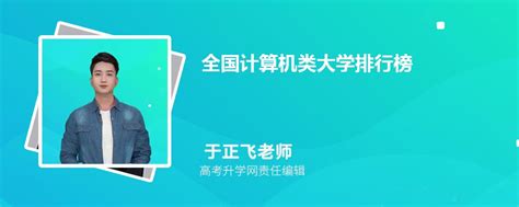 中国在十大超级计算机排名(2021世界十大超级计算机排名) - 科猫网