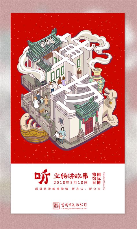 2022郑州博物馆博览会主要活动概览