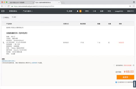 如何将网站部署到阿里云服务器 2020最新_longqizhanshen的博客-CSDN博客_网站部署到阿里云服务器