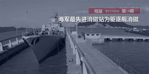 116石家庄号驱逐舰模型1：200-深圳市大匣子模型科技
