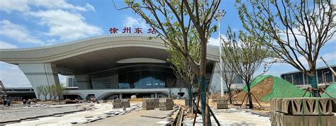 2023徐州东站的建筑还是比较宏伟的，站前广场占地面积很大，可能我去的当天是周末，出行的人比较少，车站..._徐州东站-评论-去哪儿攻略