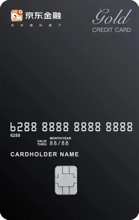 什么卡值得办 篇二：2020京东金融联名信用卡----盛京银行信用卡攻略（科学优惠愉快的薅起来啊）_信用卡_什么值得买