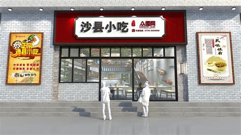 门店形象升级后，沙县小吃离“中国版麦当劳”还有多远？|界面新闻 · JMedia