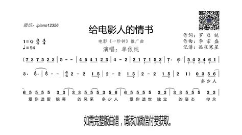 经典爱情电影《情书》将于5月20日在中国大陆重映 - 360娱乐，你开心就好