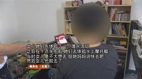 实名举报信被曝光在业主群，发布人却说：这是违法证据_深圳新闻网