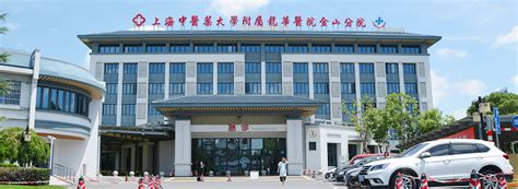 滁州市中西医结合医院科室_滁州市中西医结合医院特色科室_有来医生