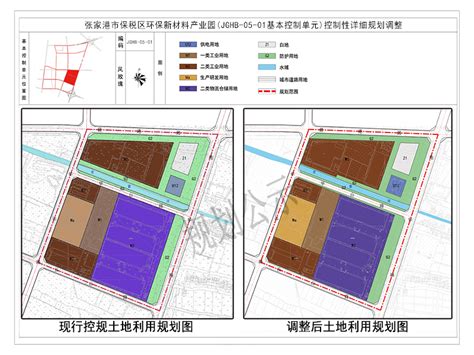 张家港保税区规划建设服务平台