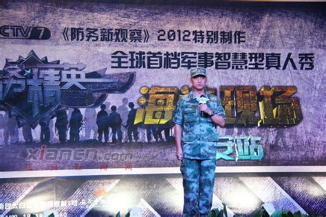20160423《防务新观察》 - 中国军视网_腾讯视频