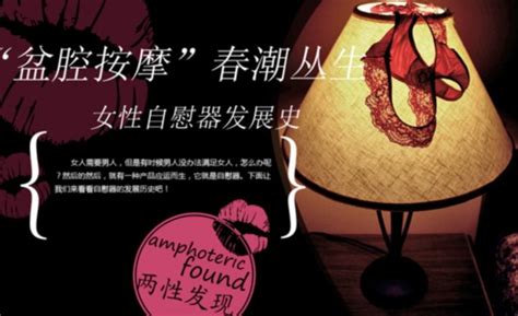 女性生值器图片