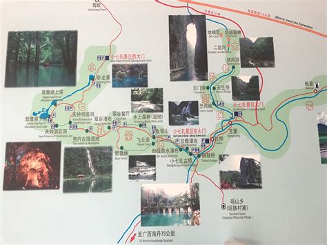 小七孔景区地图图片