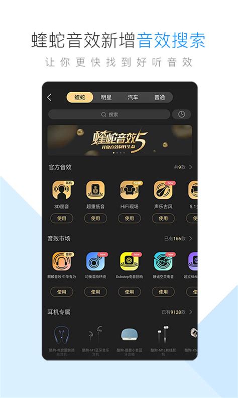 酷狗概念版下载2022安卓最新版_手机app官方版免费安装下载_豌豆荚
