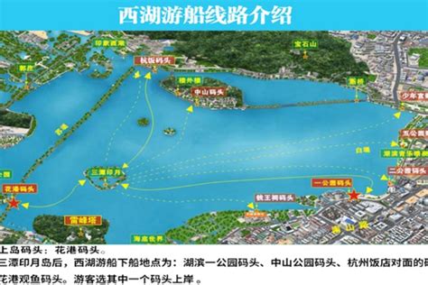 杭州西湖免费景点有哪些 门票多少钱_旅泊网