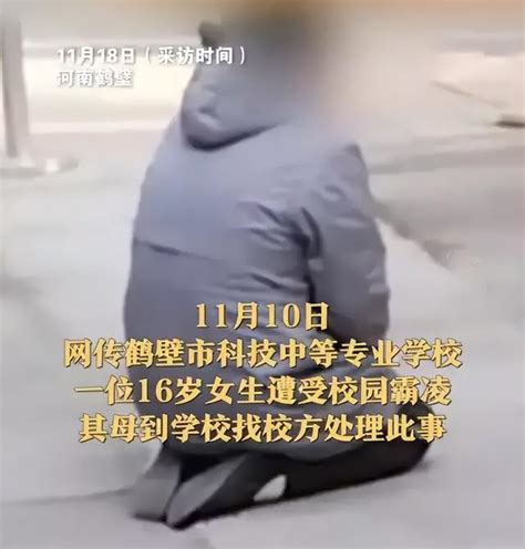 广西小学女生被同学脚踹打耳光 5名嫌疑人已到案__中国青年网