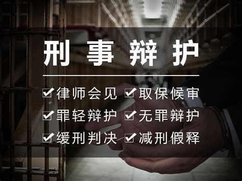北京刑事律师：公司涉嫌诈骗员工会被追究刑事责任吗 - 知乎