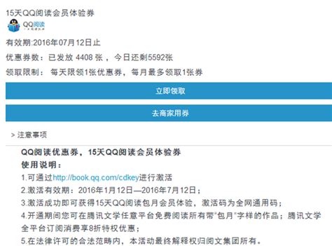 【QQ词典下载】2022年最新官方正式版QQ词典免费下载 - 腾讯软件中心官网