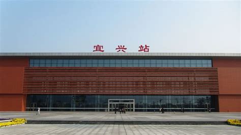 宁杭高速铁路上县级城市中规模最大的车站——宜兴站