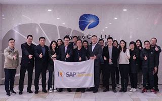宁波SAP系统代理商 SAP Business One金牌体系合作伙伴 ERP软件实施商 宁波优德普信息技术有限公司