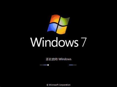 windows7旗舰版系统_windows7旗舰版 - 随意云