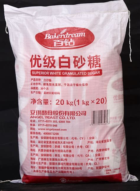 韩国白砂糖青岛港长期供应烘焙白砂糖30KG/袋 韩国三养白砂糖-阿里巴巴