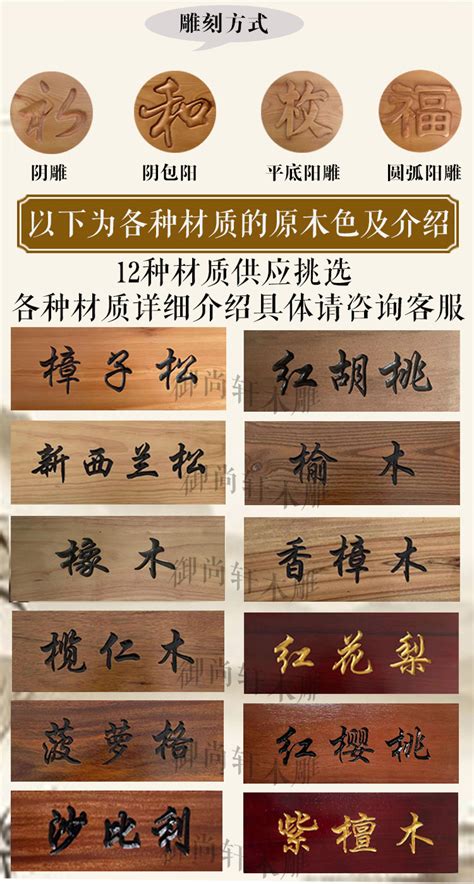 木质店铺门牌装饰素材图片免费下载-千库网