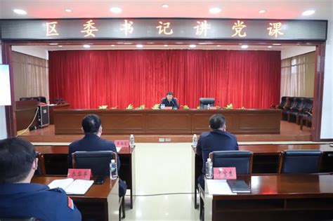 区委党群工作会议召开王崇峰出席会议并讲话-双鸭山市岭东区人民政府